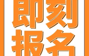 运营指导｜亚马逊8城特训营开放报名，厦门站6月26日开课