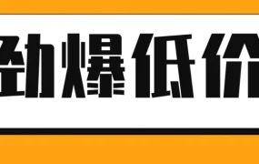 运营指导｜亚马逊8月跨境物流价卡发布，海运空运小包服务全面降价，旺季出货更省心