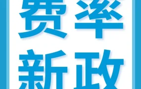 运营指导｜亚马逊AWD费率4月1日升级，自动补货卖家享智能优惠