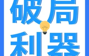 运营指导｜亚马逊Buy with Prime助力跨境卖家提升转化率+38%，统一多渠道物流与客户体验