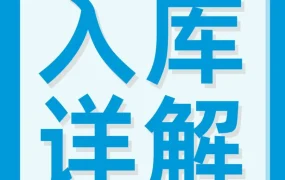 运营指导｜亚马逊FBA库容政策调整，卖家需关注操作细节与扩容策略