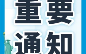 运营指导｜亚马逊FBA货件创建流程更新，卖家需注意入库配置服务费与操作细节