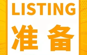 运营指导｜亚马逊Listing编码错误毁掉销量，新卖家别再用假编码顶一下