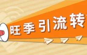 运营指导｜亚马逊Prime Day关键词优化与广告策略全解析