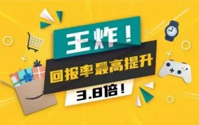 运营指导｜亚马逊Prime Day广告策略｜ASIN分类+全流域营销=旺季销售倍增