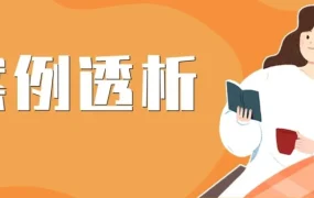运营指导｜亚马逊Prime Day退换货处理误区及正确做法，影响店铺绩效与买家满意度