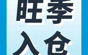 运营指导｜亚马逊Prime会员日入仓截止日期已启动，物流发货需提前规划