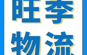 运营指导｜亚马逊Prime会员日来临，美国站卖家如何规避FBA入库缺陷费