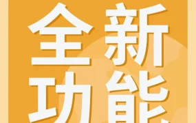 运营指导｜亚马逊SSA功能上线：自配送卖家如何精准设置配送时效