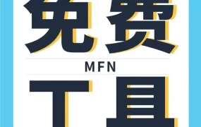 运营指导｜亚马逊SSA工具销量提升【58.88%】