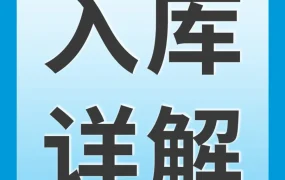 运营指导｜亚马逊STA功能常见错误及解决方法详解