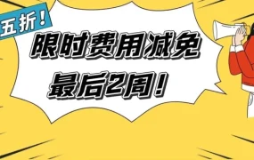 运营指导｜亚马逊Transprancy透明计划5折引流，防假货跟卖提升可信度