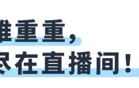 运营指导｜亚马逊‘黄金90天’出单策略解析：新手卖家如何快速启动新品销售？