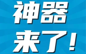 运营指导｜亚马逊一站式VAT申报缴费服务上线，助力中国卖家轻松应对欧洲税改