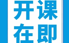运营指导｜亚马逊五城线下特训营报名截止倒计时6天，课程覆盖6大运营难题