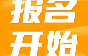 运营指导｜亚马逊五城线下特训营来袭，2天课程助力跨境卖家突破瓶颈