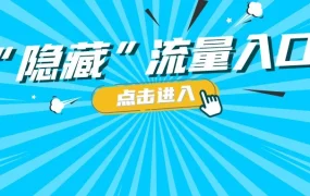 运营指导｜亚马逊企业购流量新入口曝光！批量折扣能带来大额订单与转化提升