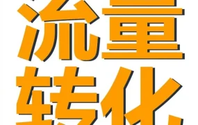 运营指导｜亚马逊促销工具使用风险｜错误操作可能0元甩卖，如何规避？
