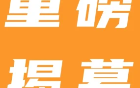运营指导｜亚马逊全球首个卖家培训中心设计细节曝光，助力中国品牌升级