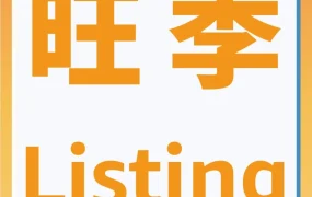 运营指导｜亚马逊卖家备战旺季Listing优化全攻略，打造流量闭环