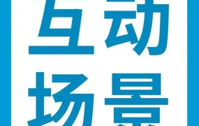运营指导｜亚马逊卖家如何利用新工具实现与消费者的深度互动
