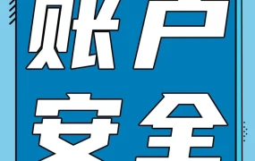 运营指导｜亚马逊卖家如何自查并申诉账户健康问题