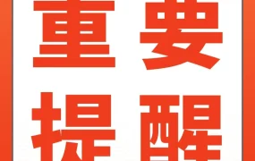 运营指导｜亚马逊卖家如何防范收款风险与汇损问题