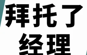 运营指导｜亚马逊卖家应对DOTD变体缺货、仓储容量、发票申诉与侵权误判问题