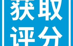 运营指导｜亚马逊卖家获取真实买家评论的3种合规方式及Vine计划限时优惠解读