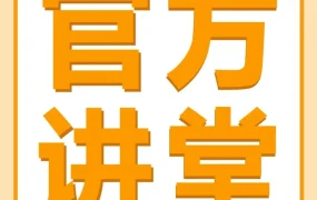 运营指导｜亚马逊卖家被跟卖、侵权、投诉怎么办？品牌保护方法论与应对流程详解