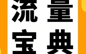 运营指导｜亚马逊台灯卖家Amy通过A+页面与品牌旗舰店优化实现转化提升