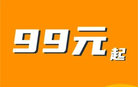 运营指导｜亚马逊合规网课上线，198元学合规避坑，99元单门课程也能上