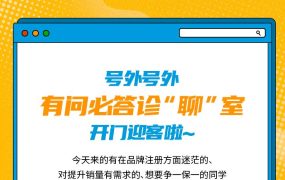 运营指导｜亚马逊品牌商推新品打爆款维持高销量的核心方法论
