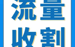 运营指导｜亚马逊品牌定制促销BTP与促销邮件功能上线，转化率飙升200%点击率增长4倍