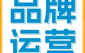 运营指导｜亚马逊品牌定制促销工具助力提升复购率与销量