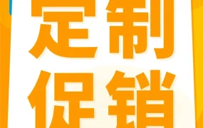 运营指导｜亚马逊品牌定制促销（BTP）工具使用详解：粉丝折扣与独家促销规则