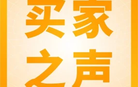 运营指导｜亚马逊商品因负评被停售，4步操作重新上架指南