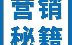 运营指导｜亚马逊大促后营销新招：主动邮件+被动扫码，双管齐下提升复购