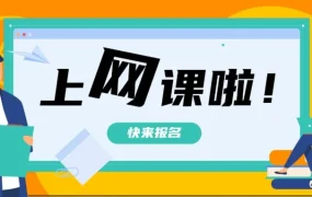 运营指导｜亚马逊官方网课上线，99元学核心运营技巧，新手出单更轻松