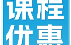 运营指导｜亚马逊官方讲堂Level 1课程上线，新手卖家掌握推广技巧与品牌打造方法