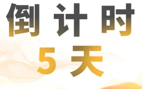 运营指导｜亚马逊官方讲堂特训营报名倒计时5天，课程内容80%更新