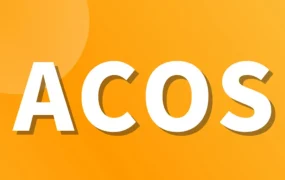 运营指导｜亚马逊广告ACOS与TACOS指标对比详解，广告是否带来自然订单？