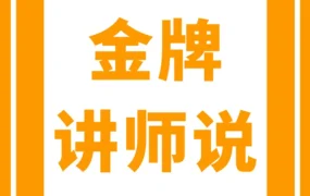 运营指导｜亚马逊广告CPC偏高怎么办？通过关键词分析与转化率优化实现增流量降成本