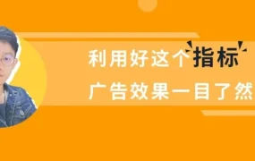 运营指导｜亚马逊广告投放逻辑揭秘：ACOS并非越低越好，需结合产品利润率
