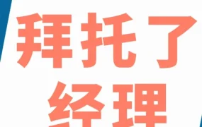 运营指导｜亚马逊库容不足如何解决？欧洲站批量清货条件与Deal活动选择指南