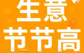 运营指导｜亚马逊推出全球收款与卖家钱包，助力跨境生意节节攀升
