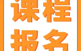 运营指导｜亚马逊推出线下选品课程助卖家爆单