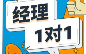 运营指导｜亚马逊新卖家启航计划升级：1对1客户经理助力运营提速