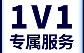 运营指导｜亚马逊新卖家启航计划：1对1客户经理助你三步选品快速开单