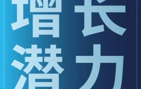 运营指导｜亚马逊新增库存优化工具，5个增长点一键解锁